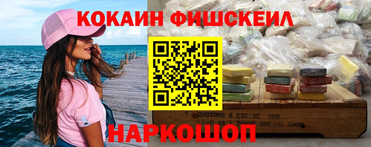 Тосно  Cocaine Колумбийский  Вход с VPN 