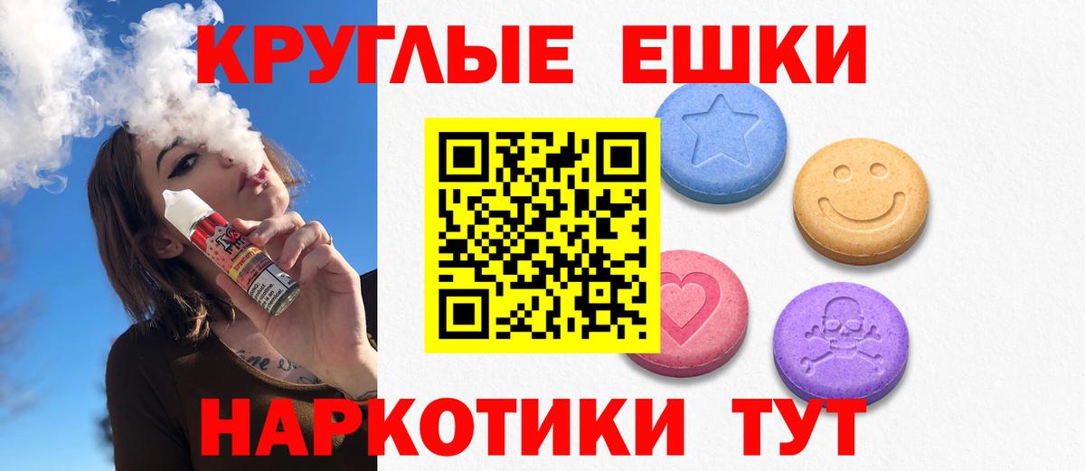 Ecstasy  Вход с VPN  дарк нет наркотические препараты  ЭКСТАЗИ TESLA  ЭКСТАЗИ 280 MDMA  Тосно 