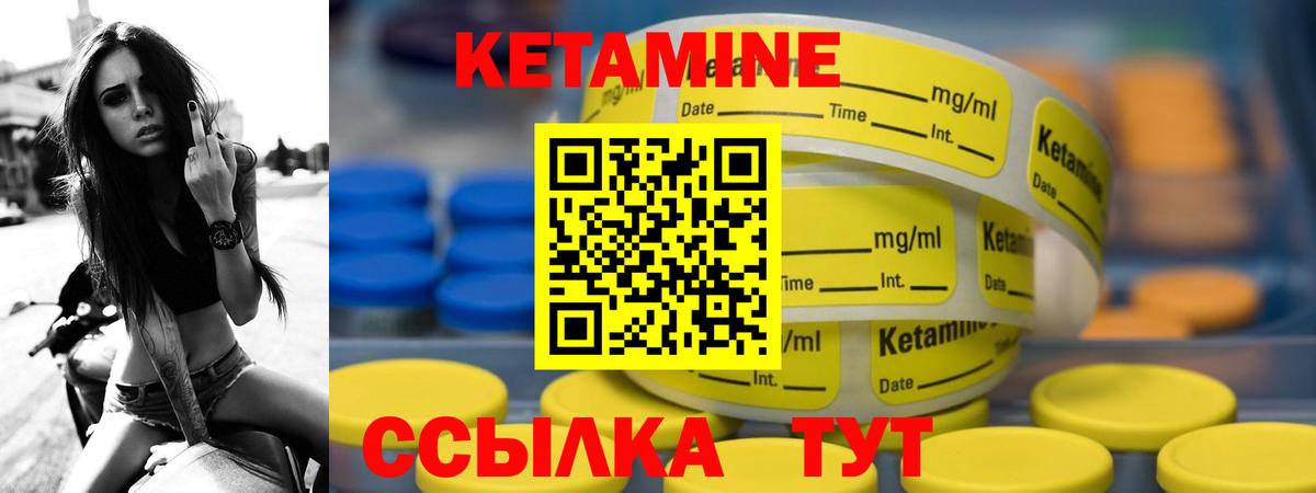 OMG зеркало  КЕТАМИН ketamine  Вход с VPN  КЕТАМИН VHQ  Тосно 