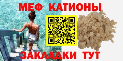 прущие крисы Пыть-Ях