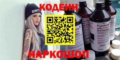 прущие крисы Пыть-Ях