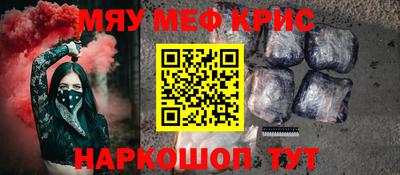 прущие крисы Пыть-Ях