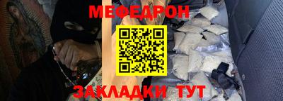прущие крисы Пыть-Ях