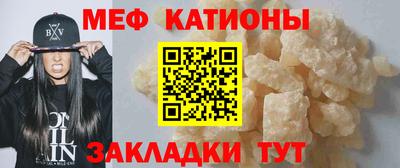 прущие крисы Пыть-Ях