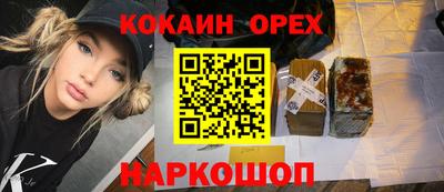 бутик Пушкино
