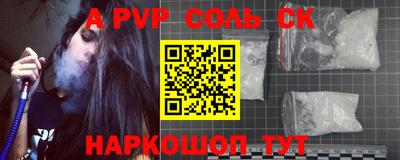 бутик Пушкино