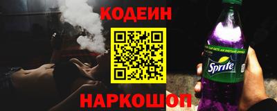 прущие крисы Пыть-Ях