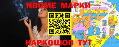прущие крисы Пыть-Ях