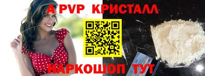 бутик Пушкино