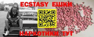 бутик Пушкино
