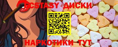 прущие крисы Пыть-Ях