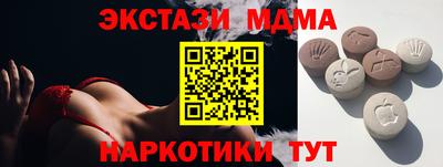 прущие крисы Пыть-Ях