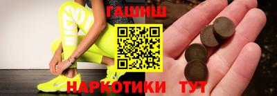 прущие крисы Пыть-Ях