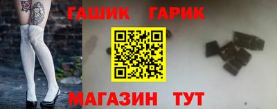 бутик Пушкино