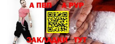 бутик Пушкино