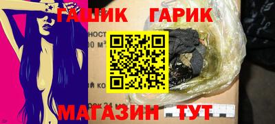 прущие крисы Пыть-Ях