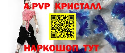 прущие крисы Пыть-Ях