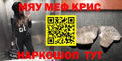 прущие крисы Пыть-Ях