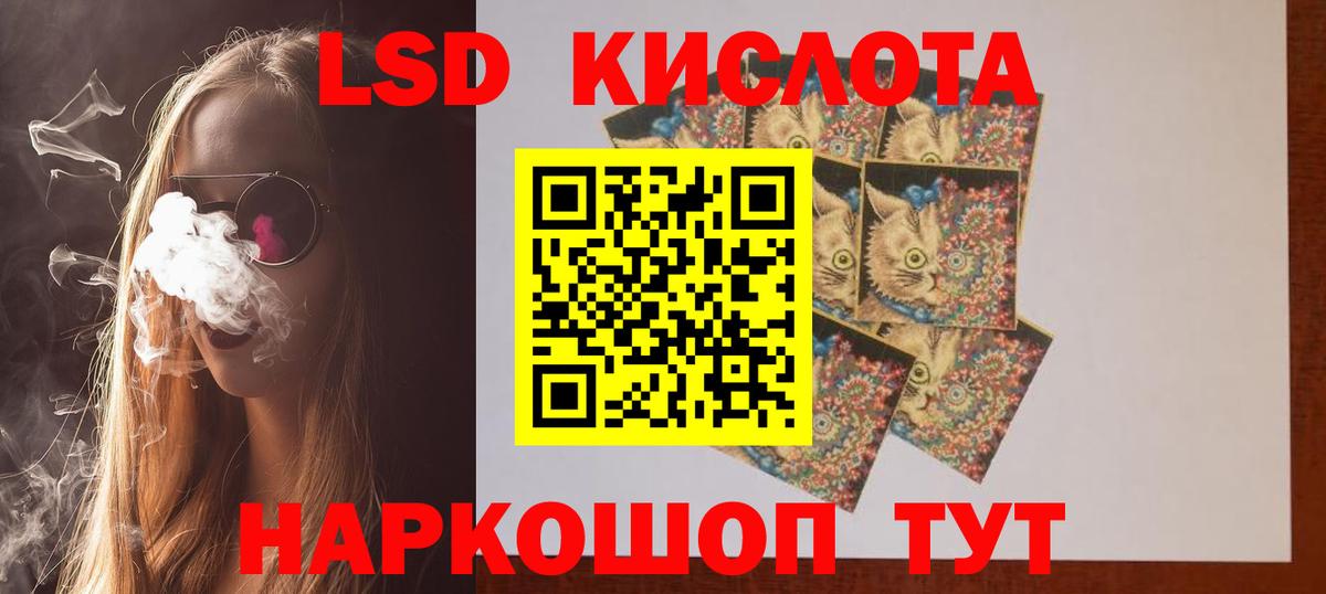 Меф мяу мяу Тосно