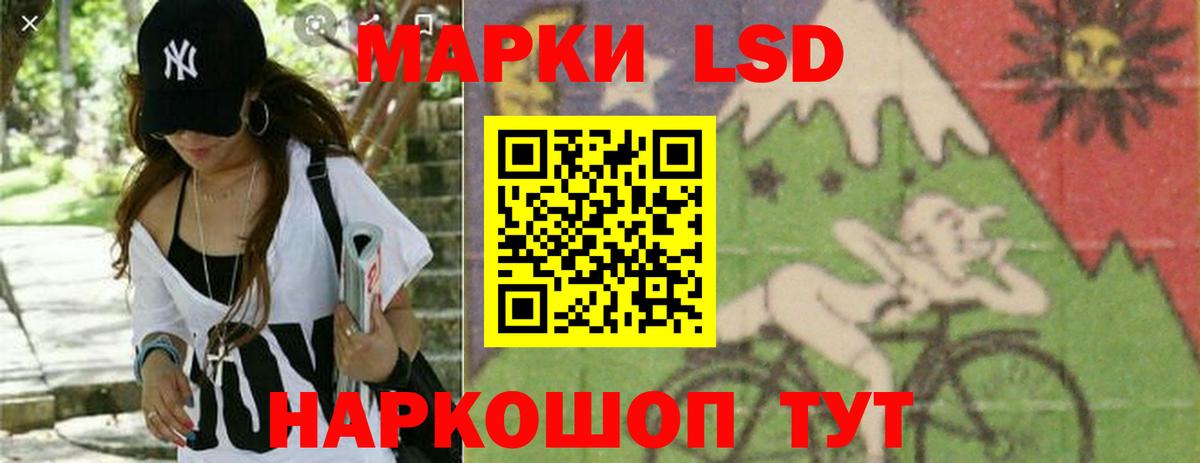 blacksprut ТОР  LSD-25 экстази ecstasy  Тосно  Лсд 25 экстази  Вход с VPN  ЛСД экстази кислота 