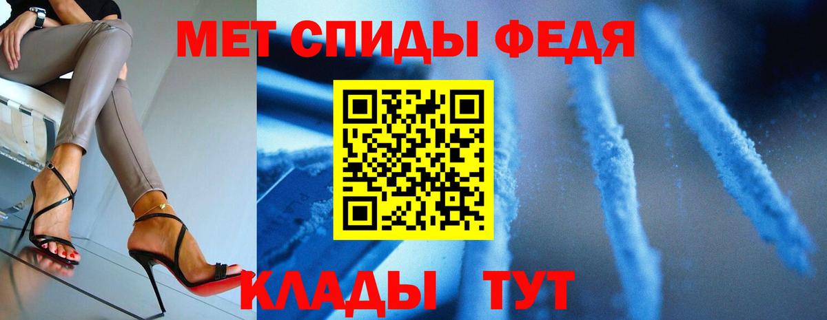 Первитин витя Тосно