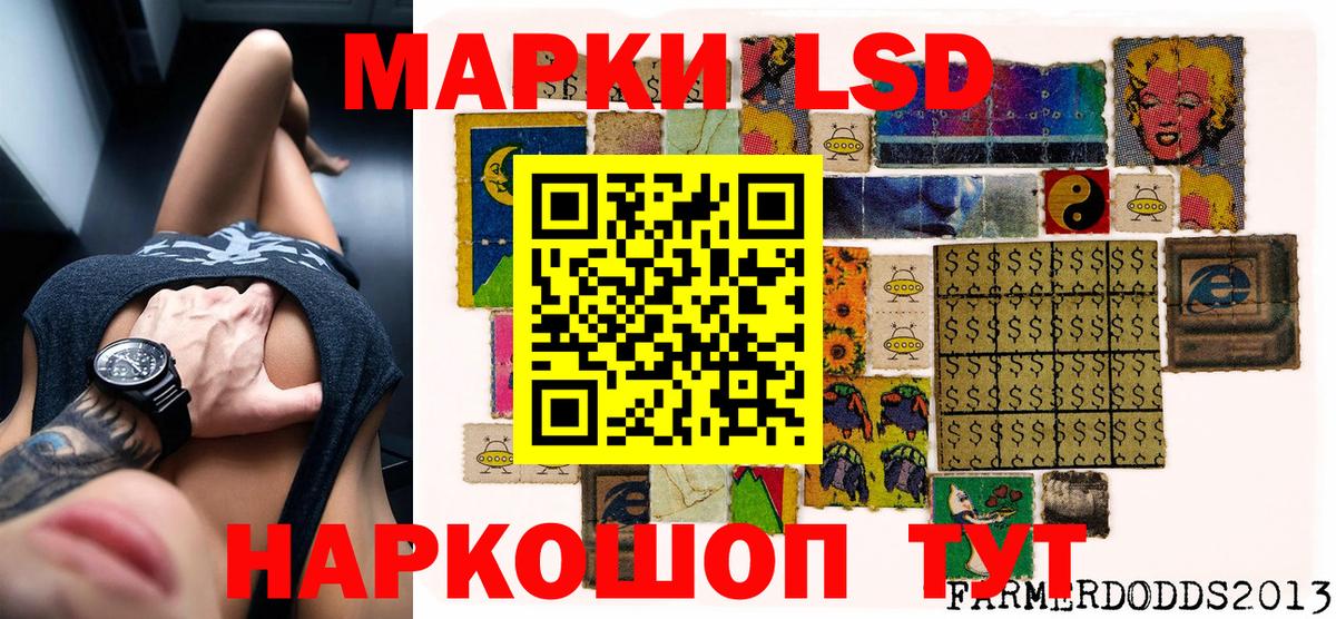 Марки N-bome 1,8мг  Вход с VPN  Марки N-bome 1,8мг  Тосно 