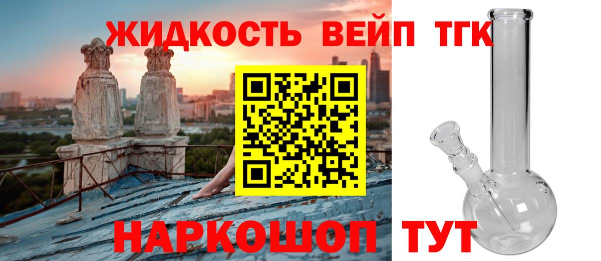 Cocaine  ГАШИШ  A PVP СОЛЬ   Вход с VPN  Меф МЯУ МЯУ кристаллы  MDMA  Тосно  МАРИХУАНА 