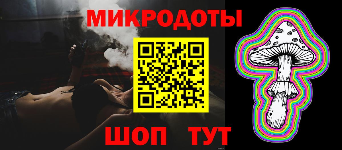 Псилоцибиновые грибы мухоморы Тосно