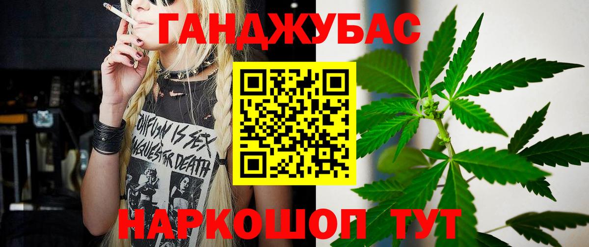Каннабис гибрид Тосно