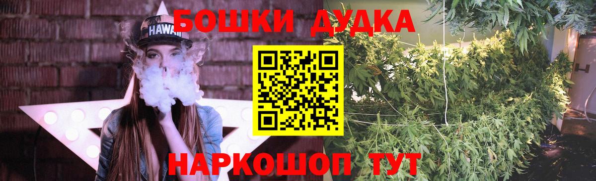 Канабис Ganja  Вход с VPN  Тосно  Конопля Amnesia 